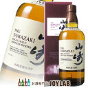 \20000円以上で送料無料/【箱付】サントリー 山崎 NV...