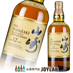 https://thumbnail.image.rakuten.co.jp/@0_mall/tkwine/cabinet/07107455/whiskeyjp/yamazaki/imgrc0083231905.jpg