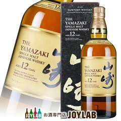 https://thumbnail.image.rakuten.co.jp/@0_mall/tkwine/cabinet/07107455/whiskeyjp/yamazaki/imgrc0083231906.jpg