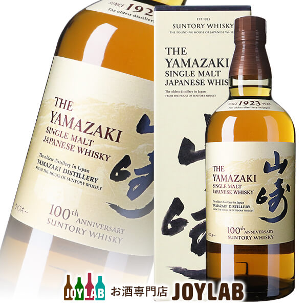 【箱付】サントリー 山崎 NV ノンヴィンテージ 100周年記念蒸溜所ラベル 700ml シングルモルト ウイスキー 【中古】