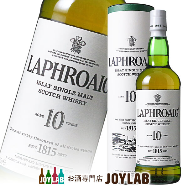 【中古】ラフロイグ 10年 750ml スコッチ ウイスキー 