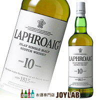 ラフロイグ 10年 750ml 箱なし スコッチ ウイスキー 【中古】