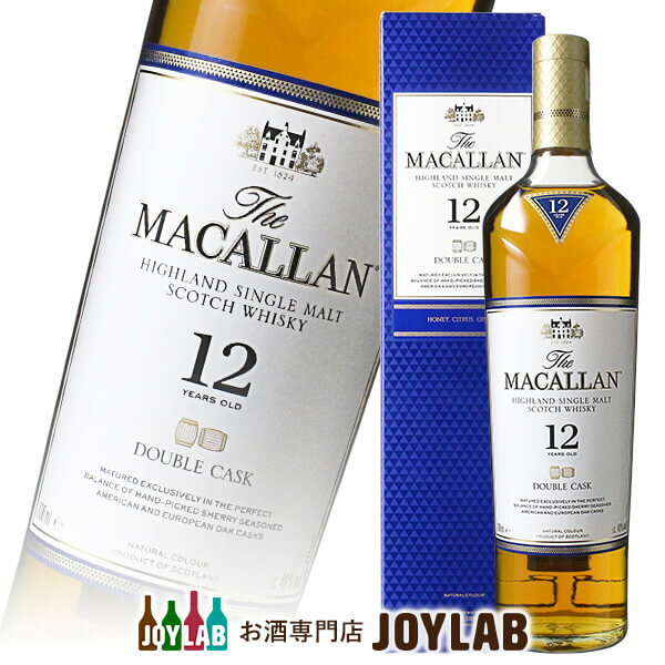 楽天お酒専門店JOYLAB【箱付】マッカラン 12年 ダブルカスク 700ml 正規品 スコッチ ウイスキー 【中古】