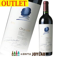 【アウトレット】【2015】オーパスワン 750ml Opus One カリフォルニア ワイン 【中古】