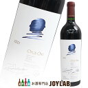 【2021】オーパスワン 750ml Opus One カリフォルニア ワイン 【中古】