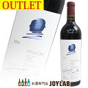 【アウトレット】【2021】オーパスワン 750ml Opus One カリフォルニア ワイン 【中古】