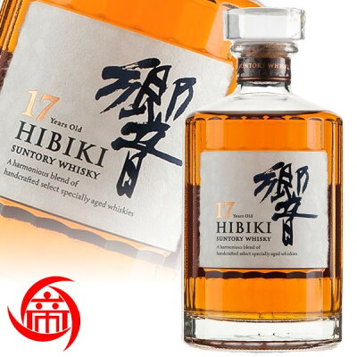 響17年700ml