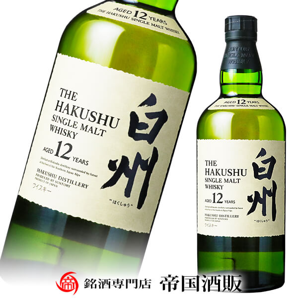 【楽天市場】サントリー 白州 12年 700ml 箱なし シングルモルト ウイスキー 【中古】 二次流通品 《帝国酒販》：銘酒専門店 帝国酒販