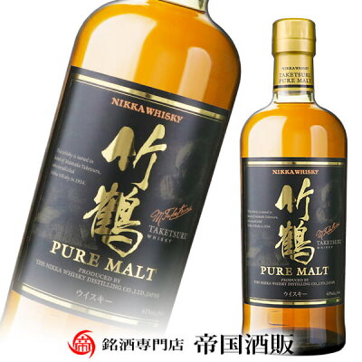 【楽天市場】ニッカ 竹鶴 ピュアモルト 700ml 箱なし NIKKA TAKETSURU PURE MALT WHISKY ジャパニーズ