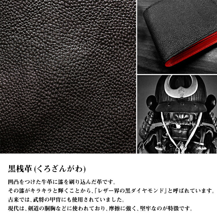 黒桟革 二つ折り財布 ボックス小銭 ベラ付 紳士小物 栃木レザー コンパクト ギフト プレゼント 折り財布メンズ 送料無料 4OO3453