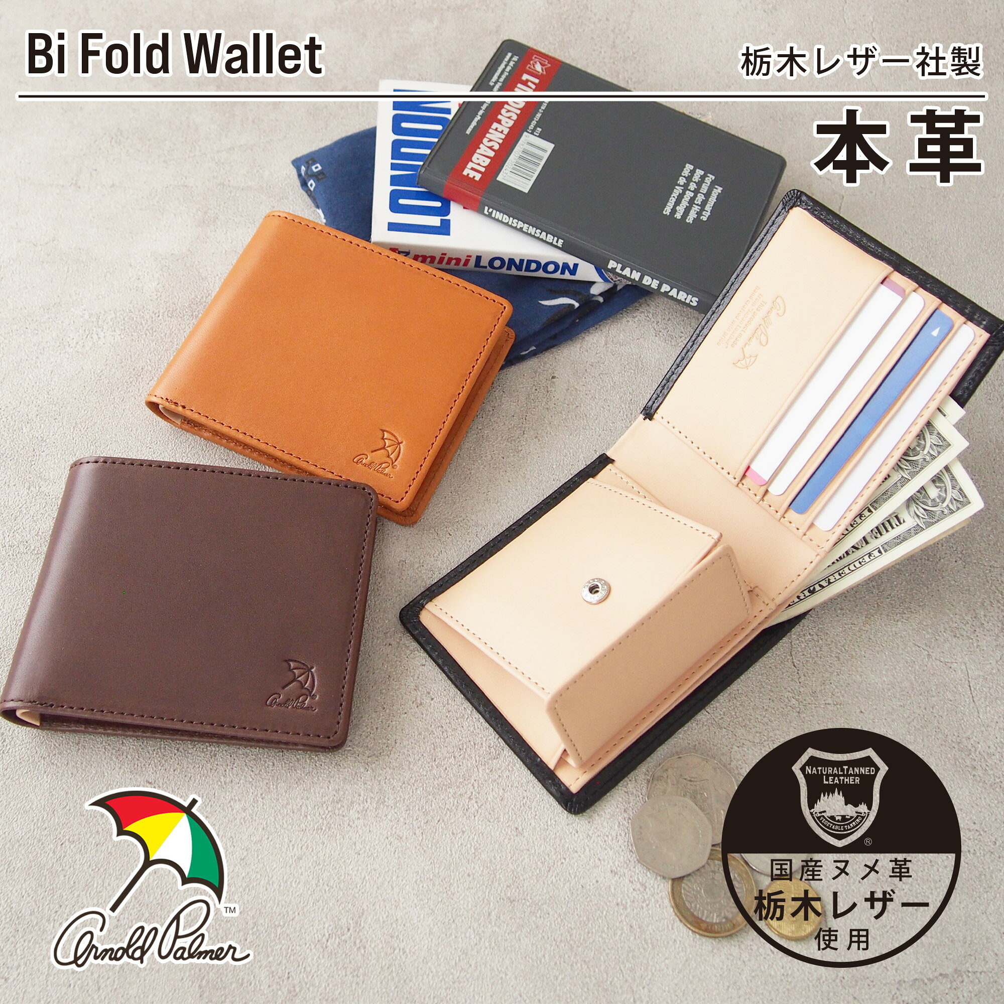 Arnold Palmer アーノルドパーマー 2つ折り 財布 本革 ブランド 大容量カード収納 小銭入れ メンズ 栃木レザー 二つ折り財布 小銭入れあり 2つ折り財布 牛革 2つ折り おしゃれ 小銭入れ 男性用財布 紳士用財布 紳士財布 レザー財布メンズ本革 プレゼント 送料無料 4ap3692
