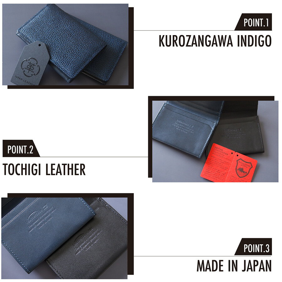 黒桟革 藍染め 名刺入れ 日本製 本革 メンズ レディース 革 牛革 レザー 名刺いれ 名刺入 財布 マチ付 ビジネス 名刺 入れ カード ホルダー 上品 スリム シンプル 名刺ケース 薄い おしゃれ かっこいい 高級 就職祝い ギフト プレゼント 男性 女性 4lt0023