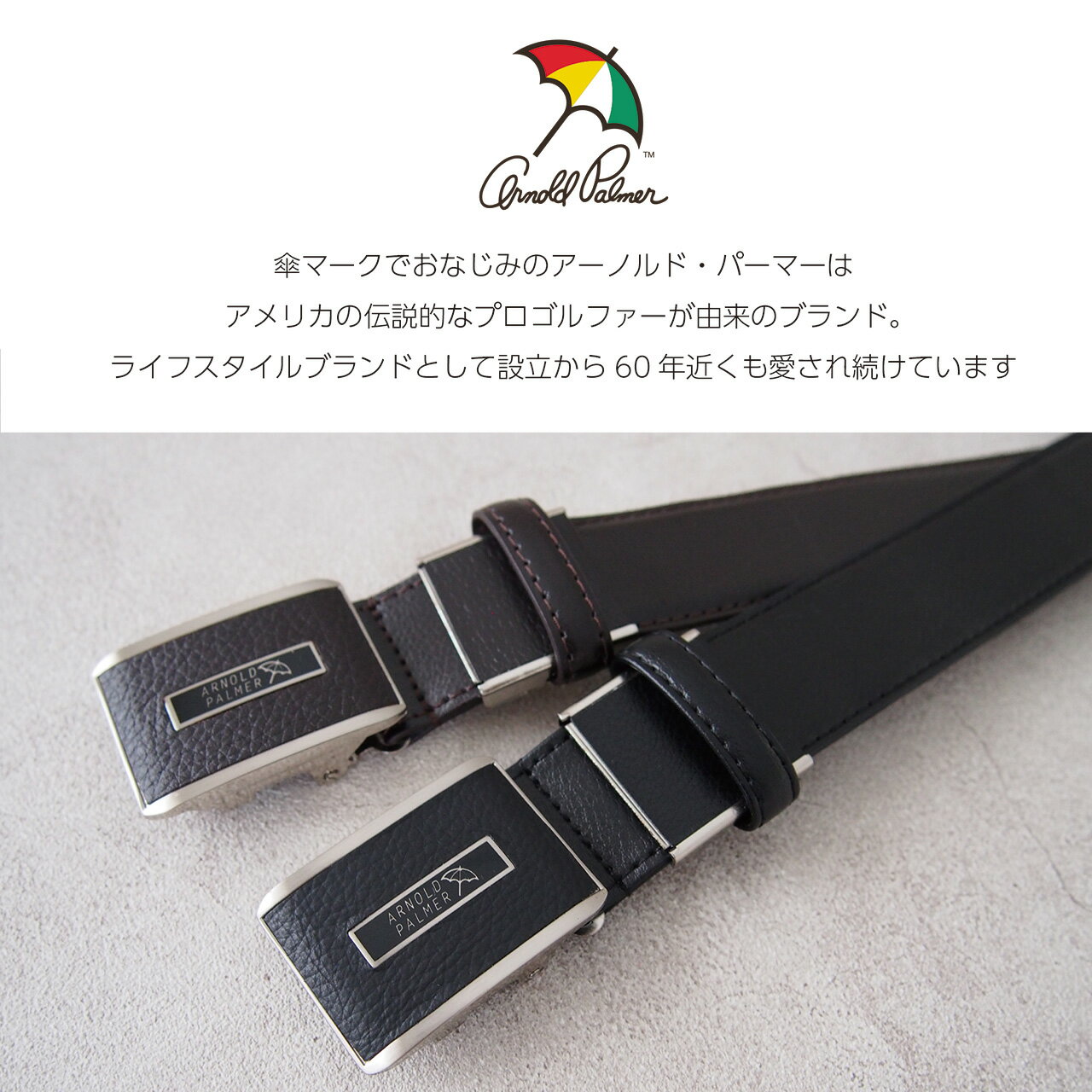 【SALE20％off】アーノルドパーマー Arnold Palmer ベルト フィットバックル メンズ ブランドベルト アーノルドパーマーベルト ブランド 長い 本革 レザーベルト 黒 ブラウン ビジネスベルトメンズ キングサイズ ロングサイズ 紳士ベルト 送料無料 5AP4509 3