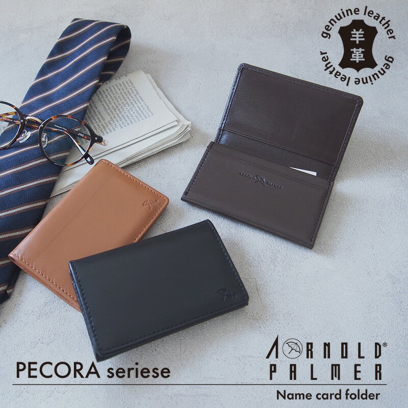 Arnold Palmer アーノルドパーマー 名刺