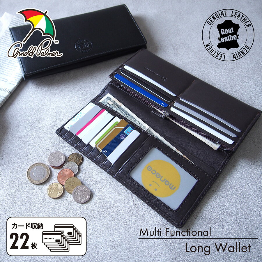 Arnold Palmer アーノルドパーマー 長財布 本革 財布 メンズ財布 大容量収納 小銭入れ 山羊革財布 レザー財布 大容量 充実カード収納 ウォレット しっかり収納 男性長財布 ビジネス 送料無料 4ap3675