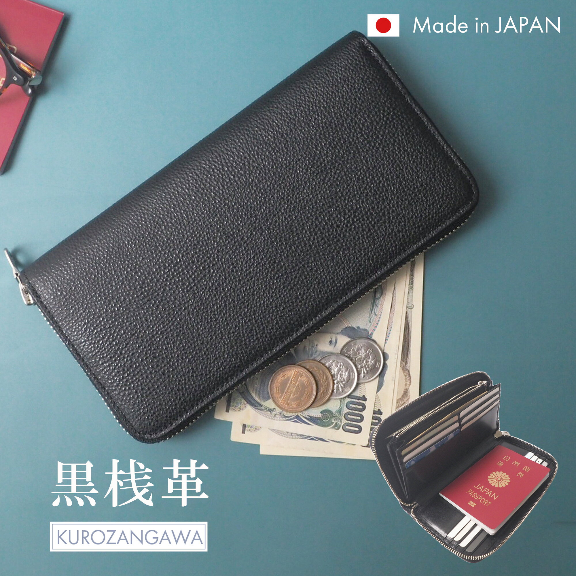 黒桟革長財布大容量カード収納ロング...