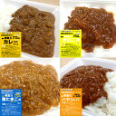 備蓄用非常食「救食B」8食セット（4種類x2）