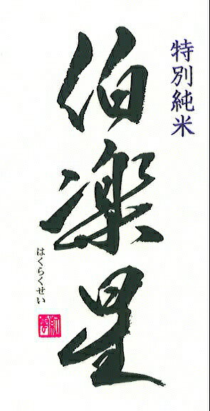 ���������(�ϥ��饯����)���̽��Ƽ�1.8�̡��ӻ����������Ķ�
