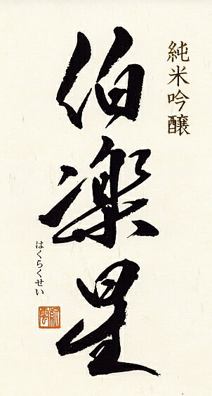 ���������(�ϥ��饯����)���̽��Ƽ�1.8�̡���