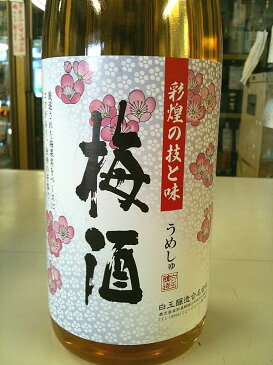 彩煌の梅酒（さつまの梅酒）1800ml 白玉酒造 【楽ギフ_包装】【楽ギフ_のし】【楽ギフ_メッセ】