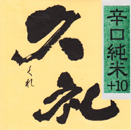 ������顦�ɸ�����+10�������졦1.8�̡���