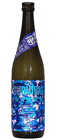 栄光冨士 SURVIVAL サバイバル 純米大吟醸 無濾過生原酒 720ml