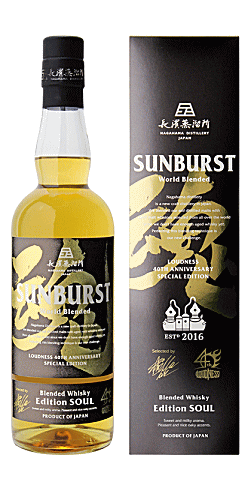 AMAHAGAN SUNBURST エディション 魂 ～SOUL～ワールドブレンデッドウイスキー 700ml カートン入り