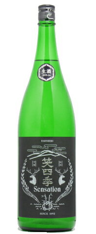 笑四季 Sensation Black 生酒 1800ml 【日本酒】【滋