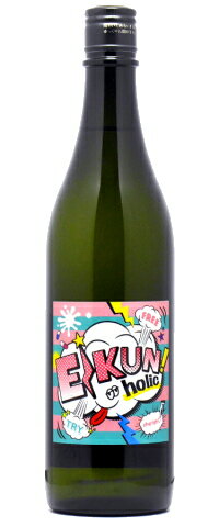 EIKUN holic エイクンホリック 火入れ 720ml【日本酒】【静岡県 英君酒造】