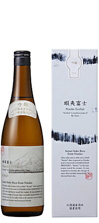 八海山吟醸ニセコ蝦夷富士720ml