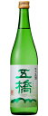 五橋 純米生酒 720ml 【日本酒】【山口県】【楽ギフ_包装】【楽ギフ_のし】【楽ギフ_メッセ】