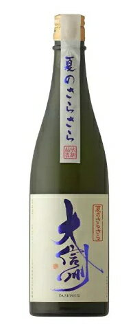 商品詳細 商品名 大信州 夏のさらさら 純米吟醸 製造元 大信州酒造 生産地 長野県 原材料 米・米麹 　　 内容量720ml 　　精米歩合 麹49％ 掛59％ 　　 日本酒度 +3 　　 　　 酸度 1.5 　　 　　 度数 16度 　　 特徴 大信州の夏酒。 華やかな香りと軽いタッチ。さらさらと喉を駆けて行きます。 よく冷やしてストレートで飲むのがおすすめです。 長野の初夏をどうぞお楽しみ下さい。　