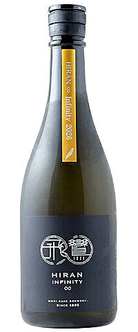 飛鸞 HIRAN Infinity 2026 Type γ 生もと 白麹 720ml【日本酒】【長崎県 森酒造場】