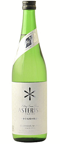 栄光冨士 辛口純米 アスタリスク 720ml【日本酒】【山形県】【冨士酒造】