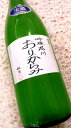 【日本酒】【関東地方 千葉】 東薫 大吟醸酒 おり酒*生*1800ml 瓶 ※4-10月初旬までク−ル便発送となります※ 10P21Aug14【楽ギフ_包装】【楽ギフ_のし】【楽ギフ_メッセ】 - こだわりの地酒・焼酎 酒の及川