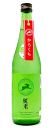 脱兎(だっと)森のうさぎ 無濾過生酒 からくち 720ml【日本酒】【京都】【羽田酒造】