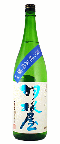 羽根屋 夏の純米吟醸 生酒 1800ml 【日本酒】【北陸地方 富山県】【楽ギフ_包装】【楽ギフ_のし】【楽ギフ_メッセ】