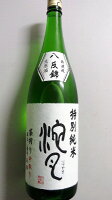 池月 特別純米 八反錦 無濾過生原酒 1800ml 【楽ギフ_包装】【楽ギフ_のし】【楽ギフ_メッセ】