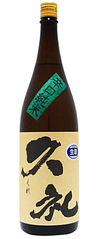 久礼 辛口純米酒 火入れ 1800ml ※7月〜9月初旬はクール便をおすすめします【日本酒】【四国地方 高知】【楽ギフ_包装】【楽ギフ_のし】【楽ギフ_メッセ】