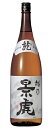 越乃景虎 龍 1800ml（新潟県 諸橋酒造）