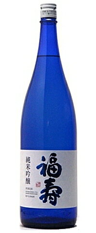 福寿 純米吟醸 1800ml 【日本酒】【兵庫県神戸市 神戸酒心館】のサムネイル
