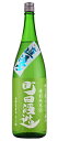 町田酒造 55特別純米 美山錦 直汲み生 1800ml※4-...
