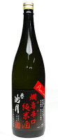 誉池月 燗専 辛口純米酒 1800ml【日本酒】【中国地方 島根県】