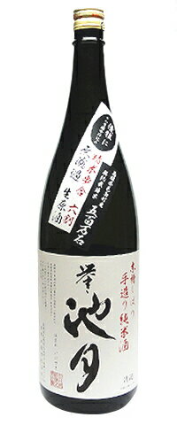 誉池月 純米 五百万石 無濾過生原酒 1800ml【日本酒】【中国地方　島根県】