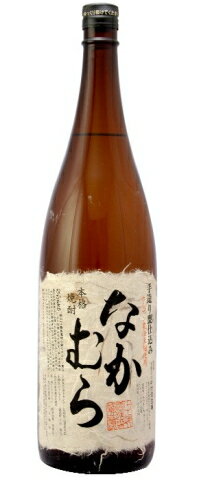 なかむら 芋焼酎 1800ml【芋焼酎】【鹿児島県】【中村酒造場】