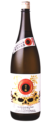 栄光冨士純米大吟醸無濾過生原酒日乃...