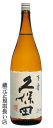 久保田 百寿 本醸造 1800ml【日本酒】