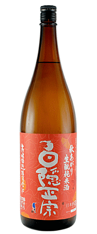 白隠正宗 秋あがり 生もと純米酒 1800ml 【日本酒】【静岡県】のサムネイル