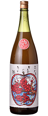 みぞれりんごの梅酒 吟醸仕込 1800ml【大信州酒造】