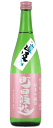 商品画像2